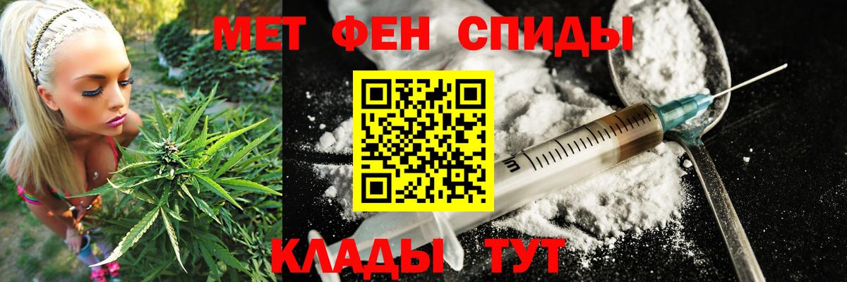 АМФ 98%  Вход с VPN  Amphetamine  Семёнов 