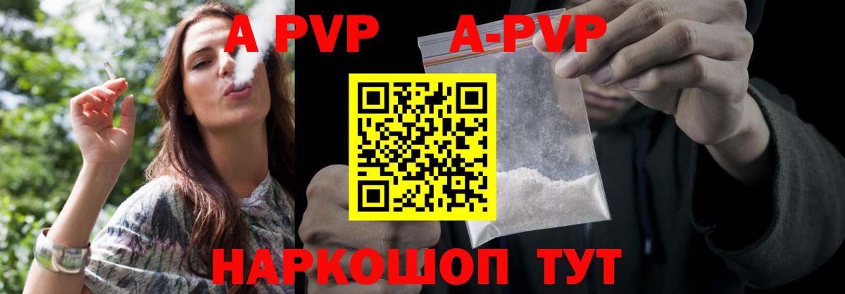 Alfa_PVP VHQ  A PVP СК  Вход с VPN  A PVP  Семёнов 