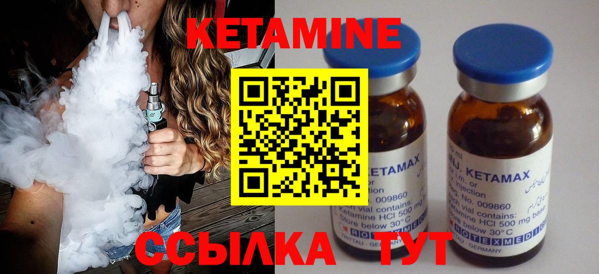 ссылка на мегу вход  Кетамин VHQ  Вход с VPN  Семёнов  Кетамин VHQ 