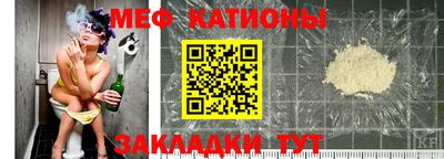 мескалин Будённовск