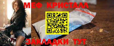 дживик Бугуруслан
