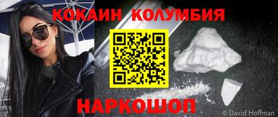 мескалин Будённовск