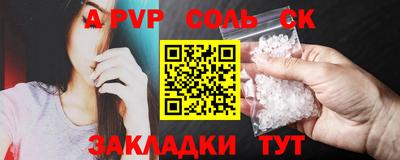метадон Бузулук