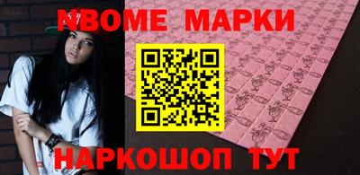 мескалин Будённовск