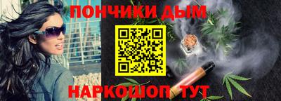 мескалин Будённовск