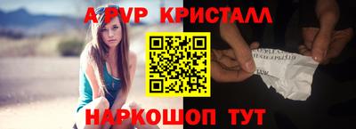 мескалин Будённовск