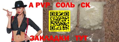 мескалин Будённовск