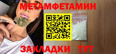 дживик Бугуруслан