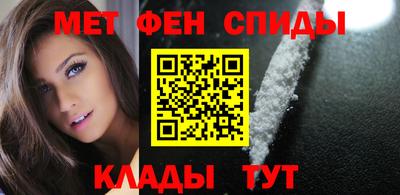 мескалин Будённовск