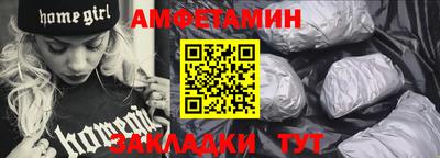 мескалин Будённовск