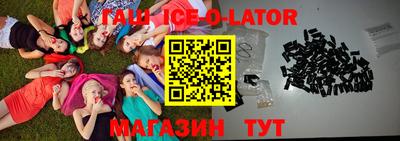 мескалин Будённовск