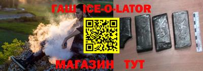 мескалин Будённовск