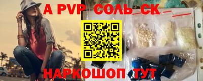 метадон Бузулук