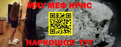 мескалин Будённовск