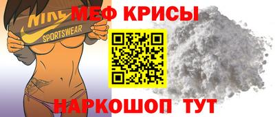 мескалин Будённовск