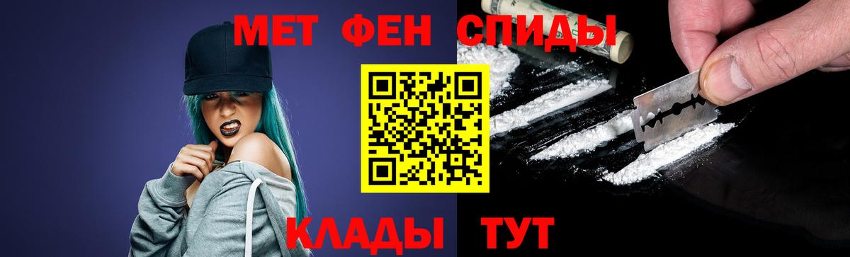 Метамфетамин Methamphetamine Семёнов