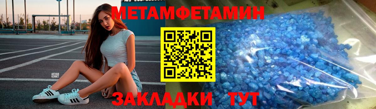 Первитин пудра  Вход с VPN  Семёнов  Первитин пудра 